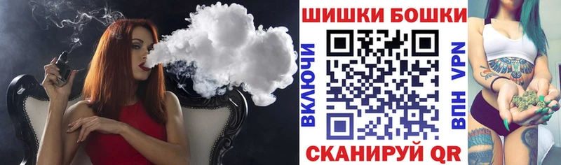 Гашиш Красный Кут