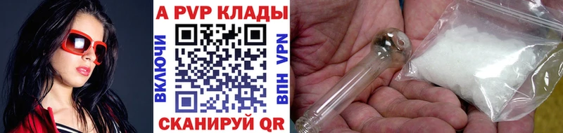 Наркотические вещества Красный Кут СК Бошки Шишки MEGA онион Гашиш Cocaine Меф мяу мяу