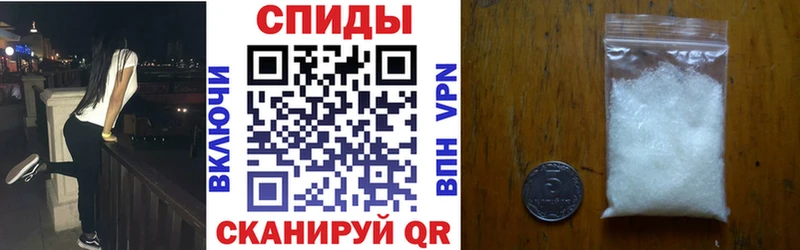 Amphetamine Premium  хочу   Красный Кут 