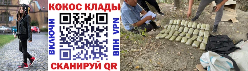 kraken маркетплейс  Красный Кут  COCAIN Боливия  где можно купить  