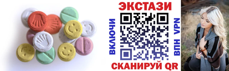 мега как зайти  где купить наркоту  Красный Кут  ЭКСТАЗИ DUBAI 