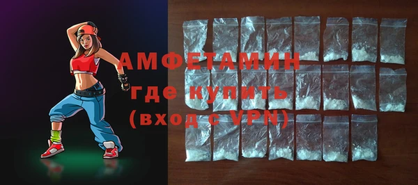 трава Баксан