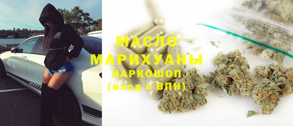 марки nbome Аркадак