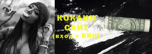 кокаин колумбия Армянск
