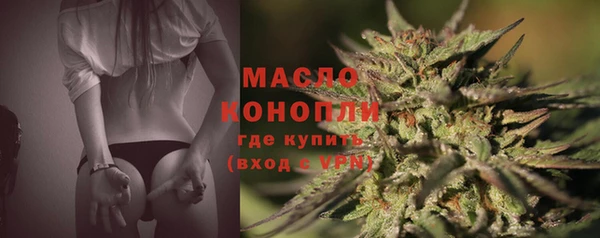 дистиллят марихуана Балахна