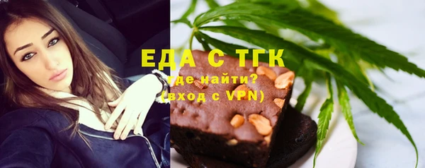 соль курить ск Арсеньев