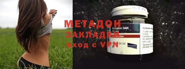 дистиллят марихуана Балахна