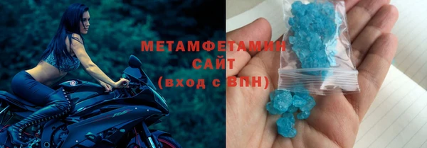 дистиллят марихуана Балахна