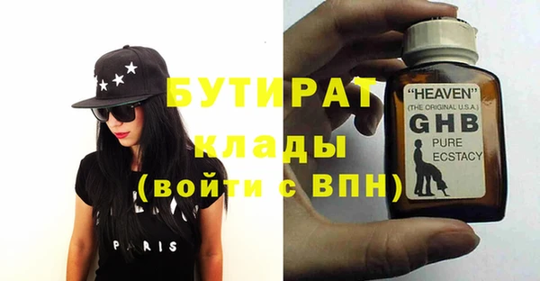 дистиллят марихуана Балахна