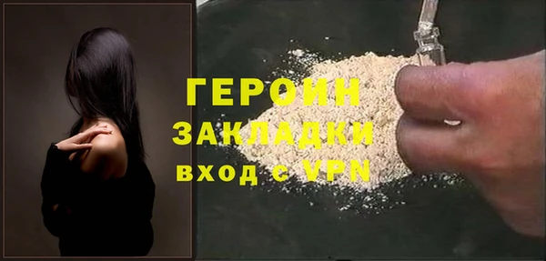 марки nbome Аркадак
