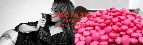 винт Покачи