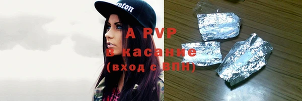 соль курить ск Арсеньев