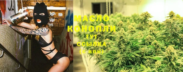 соль курить ск Арсеньев