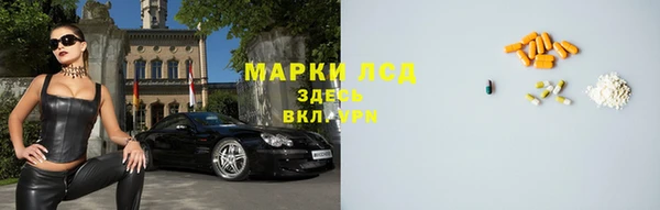 марки nbome Аркадак