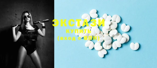 соль курить ск Арсеньев