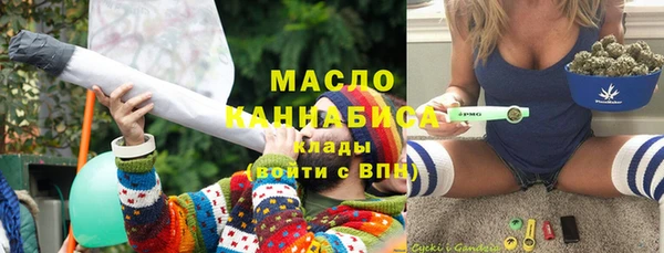дистиллят марихуана Балахна