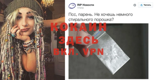 кокаин колумбия Армянск