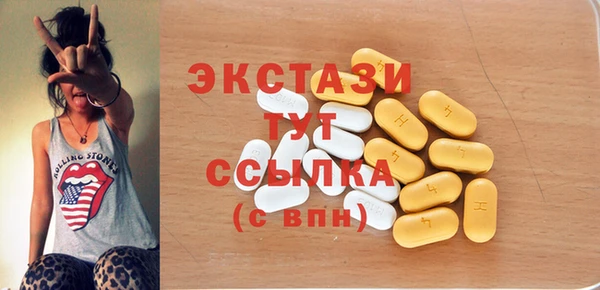 соль курить ск Арсеньев