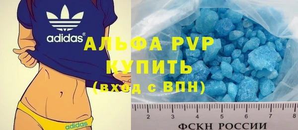 дистиллят марихуана Балахна
