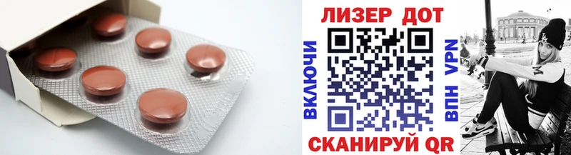 ЛСД экстази кислота  Красный Кут 