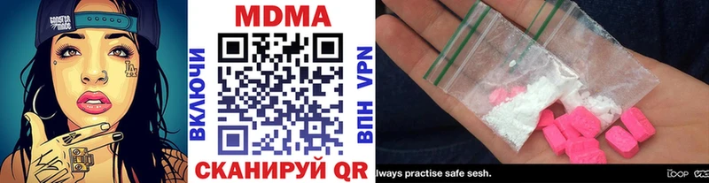 MDMA кристаллы купить цена Красный Кут