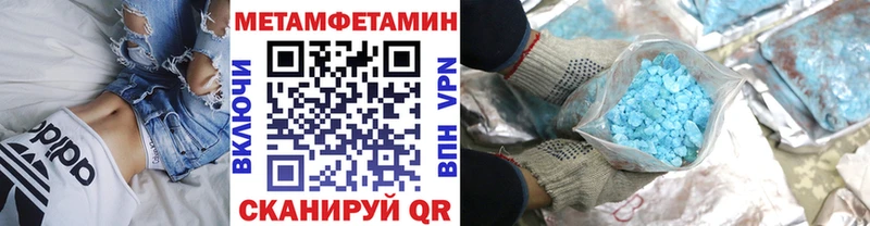 OMG зеркало  наркота  Красный Кут  Первитин Methamphetamine 
