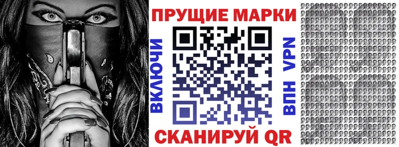 купить наркоту  Красный Кут  Наркотические марки 1500мкг 