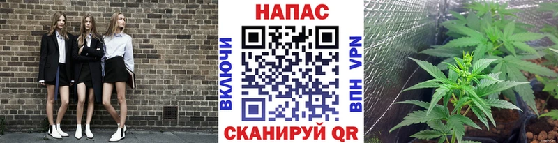 Каннабис тримм  Красный Кут 